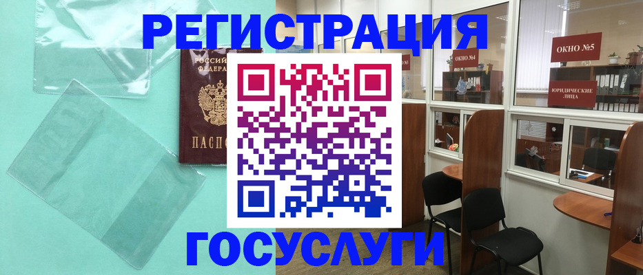 регистрация для дет. сада в Сызрани